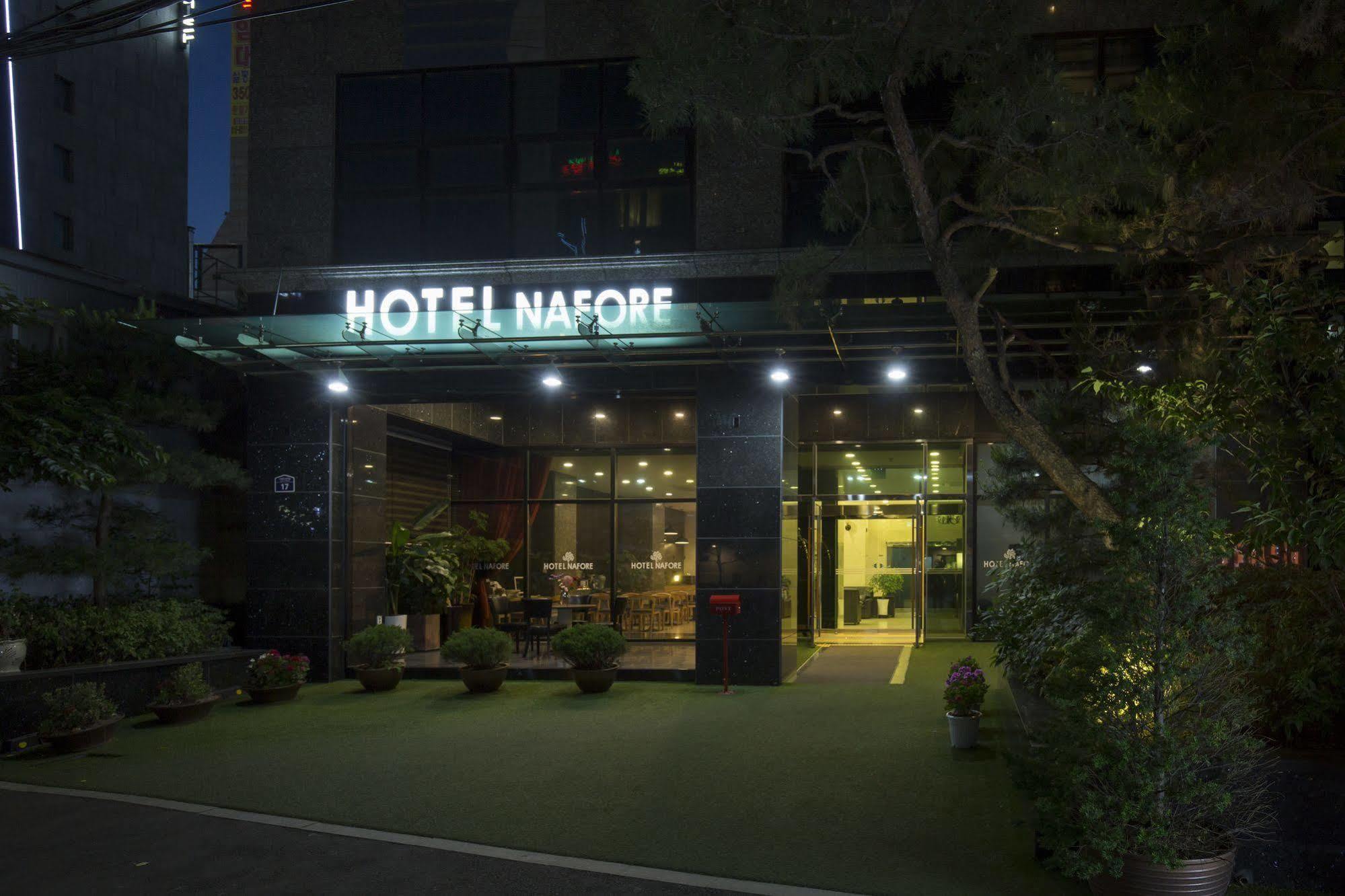 โรงแรมนาโฟเร โรงแรม โซล