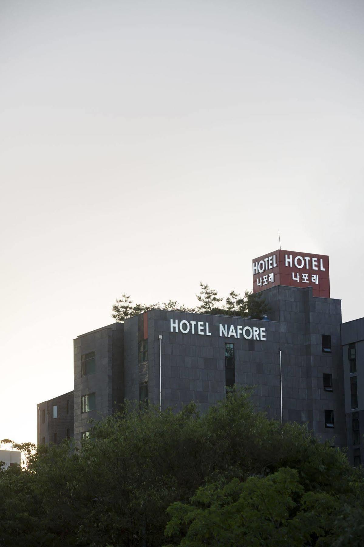 Nafore